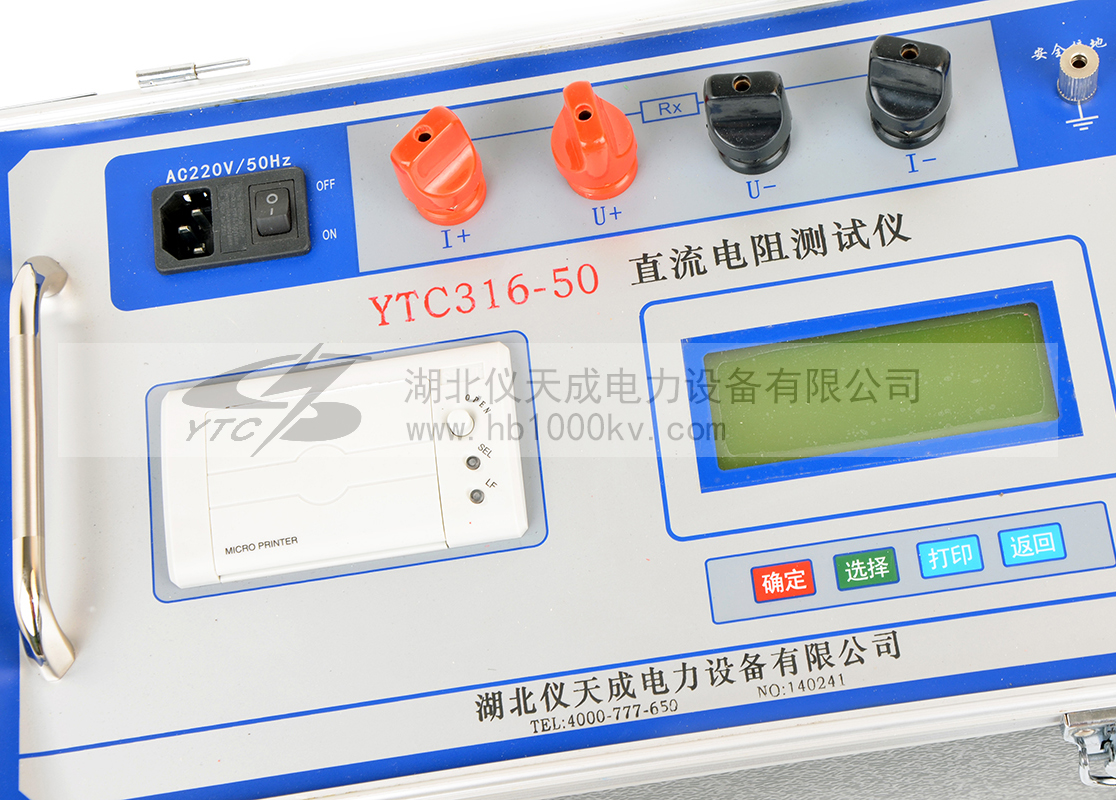YTC316-50直流電阻測試儀面板圖